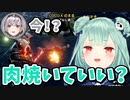【MHRise】コラボの戦闘中に肉を焼いてメンバーに説教を食らう【潤羽るしあ】