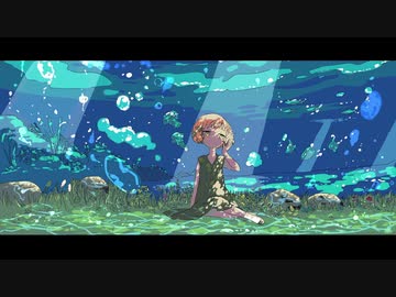 気持ちを込めて幻想小旅行歌ってみた　verぐり