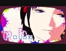 【MMDワートリ】　p.h.　【隠岐孝二】