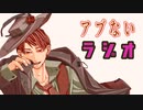 ＡＶソムリエが凄ぇ！