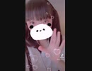 【流行りに載ってみた‪w‪w‪w】