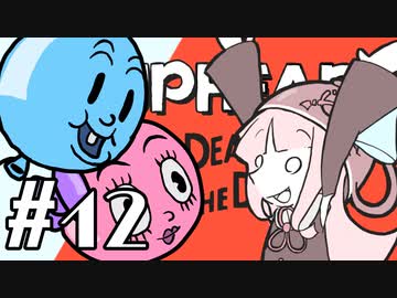 【CUPHEAD】頭ティーカップお姉ちゃん　#12【VOICEROID実況】