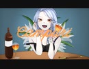 Campari/鏡音リン