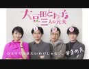 大豆田とわこと三人の元夫1話2話3話ドラマ⇒https://bit.ly/3wGIq8V←無料視聴はこちら