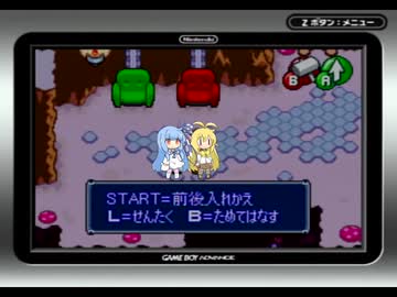 葵＆マキマキRPGpart12【VOICEROID実況】
