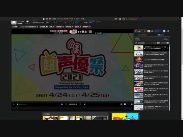 ニコニコネット超会議2021 カウントダウン時報 【7日目】