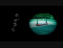 かぜゆら /鏡音リン【ちょっとへんなの】
