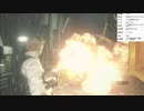 バイオハザード RE:2　実況プレイpart15