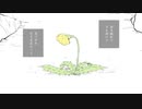 【人力＆手描きツイステ】レiゾiンiデiーiトiルiのi花【ラギー】