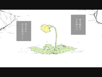 【人力＆手描きツイステ】レiゾiンiデiーiトiルiのi花【ラギー】