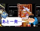 あと一発でダブハンを逃したようです。【APEX】