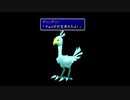 ファイナルファンタジー7をマイペースに実況するのだ！ part85