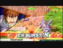 [EXVS2XB]騎士ガンダム視点.2