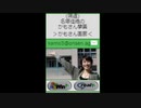 だぁ！だぁ！だぁ！やエウレカの思い出トーク