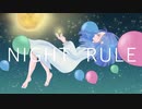 【初投稿】ナイトルール　歌ってみた【roi】