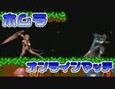 [スマブラSP]ホムラがただただオンラインマッチするだけの動画[オンラインマッチ]