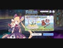 【プリコネ】ルナの負けだよ539