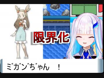 突然のミカンに限界化するリゼ皇女