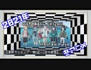 【第126回】奥行きのあるラジオ～2021年冬アニメ終わったよ編～ Part4【ランキング】