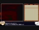 【没】SFCシレン（裏）研究報告第１回後半【改】