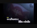 【音痴蛙】ユメヲカケル！【歌ってみた】