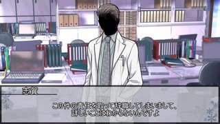 【クトゥルフ神話TRPG】神話と科学　第三話【実卓リプレイ】