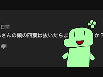 【のばMAD】Q.踊ってない夜は？