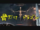 【Skyrim】スカイリムに百合ハーレムを作りたい 第42回【実況プレイ】