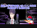 【ボイトレ】褒め上手で声の高いボイトレの先生の真似をする剣持刀也【にじさんじ切り抜き】