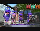 【スプラトゥーン2】ナワバリバトル実況プレイ(声なし) その54【ラピベ】
