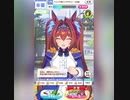 【ウマ娘】 やるときはやるんだ