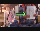 ポーズを取らせた意味とは【LIFE IS STRANGE】#2