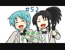 【声マンガ】金色のげつようび　５２話（最終回）