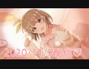 #31【2020/11/7日放送】☆ASMR☆とろとろオイルでお耳マッサージ♡【イヤホンで聴いてね♪】