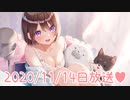 #32【2020/11/14日放送】☆ASMR☆あわあわでシャカシャカ頭皮マッサージ♡【イヤホンで聴いてね♪】