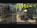 【Skyrim】スカイリムに百合ハーレムを作りたい 第46回【実況プレイ】