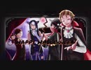 グリムメイカー / 浦島坂田船 歌ってみた [田中すばる、バム、etaoira、Marginal1.1] の (cover)
