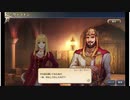 大航海時代V　航海士の追憶　～Road to Zipang~ その29