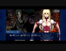 【実況】Fateを全く知らない男がFate/Grand Orderを初見プレイ 1.5部編【part10】