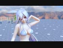 【MMD】Tda式改変ハクで「DEEP BLUE TOWNへおいでよ」【1080p】