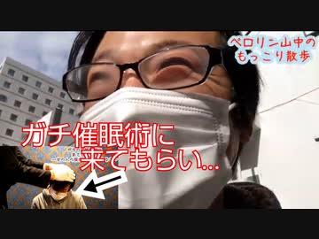 【エロ注意】服が透けて見える【催眠術】で色々見てみたらエッチ過ぎ┃催眠･催眠術師┃ドッキリ･デート･vlog･散歩･食べ歩き┃素人･グラビア･女優･アイドルも┃脳内･透け･透かし