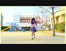 【いろは】金曜日のおはよう【踊ってみた】