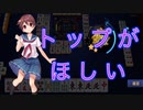 【雀魂-じゃんたま-】初心者の麻雀生活 弐　２３日目　トップがほしい