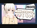 【実況】ぬきたしの製作陣(?)が作った"友達が反旗を翻す"エロゲ『ボクはともだち。∼I am not sweetheart.∼』 #16