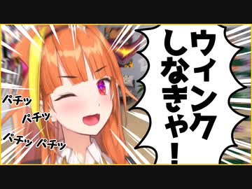 声を褒めてくれた初見さんに気に入られようと必死にウィンクをかます桐生ココ【ホロライブ切り抜き】