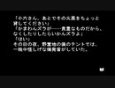 sc^念願の高２→将軍を初プレイ実況　９８