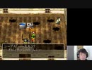DQ7初見プレイ 　チビィテラカワユス【ネタばれあり】