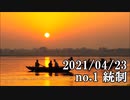 ショートサーキット出張版読み上げ動画6652