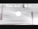 「Down Beat - 朝 01」※Dulcimer・00869