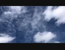 無条件の波動３８６　～愛の波動を感じて～